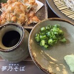 夢乃蕎麦 - つゆ・薬味