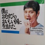 ファミリーマート - 