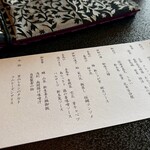 僧伽小野 一秀庵 - 