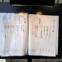 始祖鳥 - 