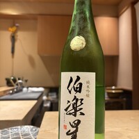 わ道行 - 