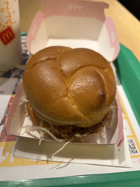 McDonald's Issha Ten photo 5