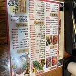 炭火焼肉 キョロちゃん - 