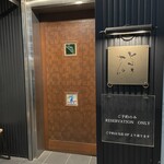 手打蕎麦 じゆうさん - 