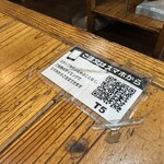 炭火焼肉 キョロちゃん - 