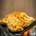 二度と来るよ - 