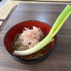 三澤屋
