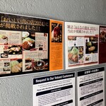 とんかつ そら - ご案内でーす。③