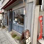 木村屋 - 入り口