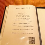 手打蕎麦 じゆうさん - 