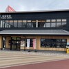 FUKU CAFE  福岡香椎店