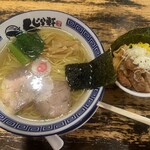 らーめん くじら軒 横浜本店 - 