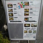 ラーメン人生JET - 