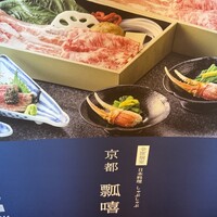 瓢嘻 西麻布店 - 