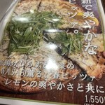 インジニアス クリエイティブキッチン - 