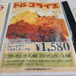物豆奇　五番館 - メニュー11