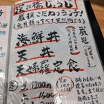 深江橋じょうじ - 旅行 行かなくて良いw　今日は日本中の漁港に行ってきた気分