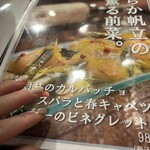 インジニアス クリエイティブキッチン - 