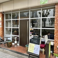チャイニーズ 芹菜 - 