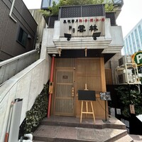 神田 雲林 - 