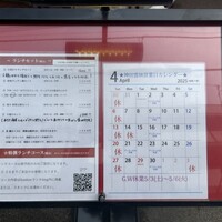 神田 雲林 - 