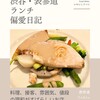 アン カフェ - 