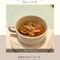 アン カフェ - 