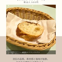 アン カフェ - 