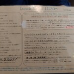 ラグ カフェ - メニュー