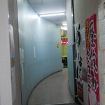 名物王寺ラーメン - 