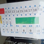 漁港食堂 - 席番