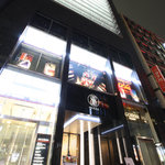 銀座方舟 - 銀座中央通り沿い。銀座博品館横、１階はお子様洋品店「ファミリア」のあるビルの７階