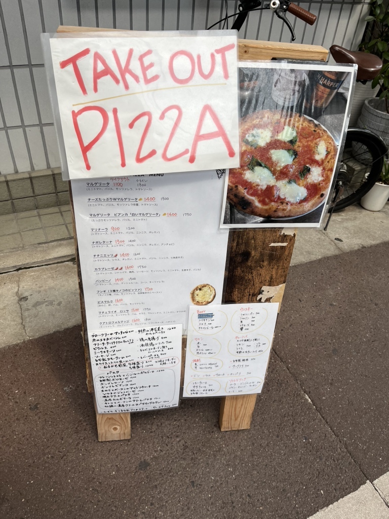 メニュー写真 : ピザ小僧 - 打出/ピザ | 食べログ