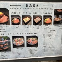 個室焼肉 富士門 恵比寿 - 
