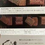 Kogasaka Bake PATISSERIE&BAKERY - 