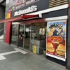 マクドナルド 三田駅前店