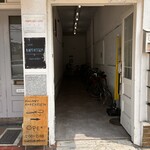 FACTORY KAFE 工船 - 