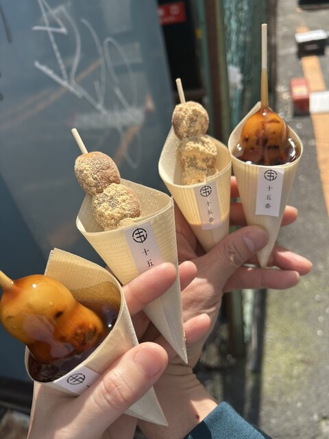 よんだんごです。 十五番だんご - 松屋町/和菓子 | 食べログ