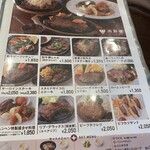 ビヤレストラン ミュンヘン - 