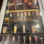 ビヤレストラン ミュンヘン - 