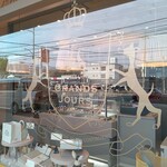 グランジュール - 