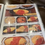 ビヤレストラン ミュンヘン - 