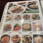 ビヤレストラン ミュンヘン - 