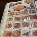 ビヤレストラン ミュンヘン - 