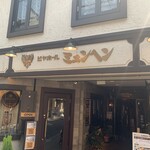 ビヤレストラン ミュンヘン - 