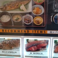 赤坂あじさい - 