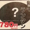大衆酒場 ひとめぼれ 裏難波店