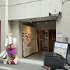 koji zakka & cafe welala