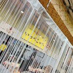 とんかつ檍のカレー屋 いっぺこっぺ - 