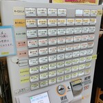 とんかつ檍のカレー屋 いっぺこっぺ - 